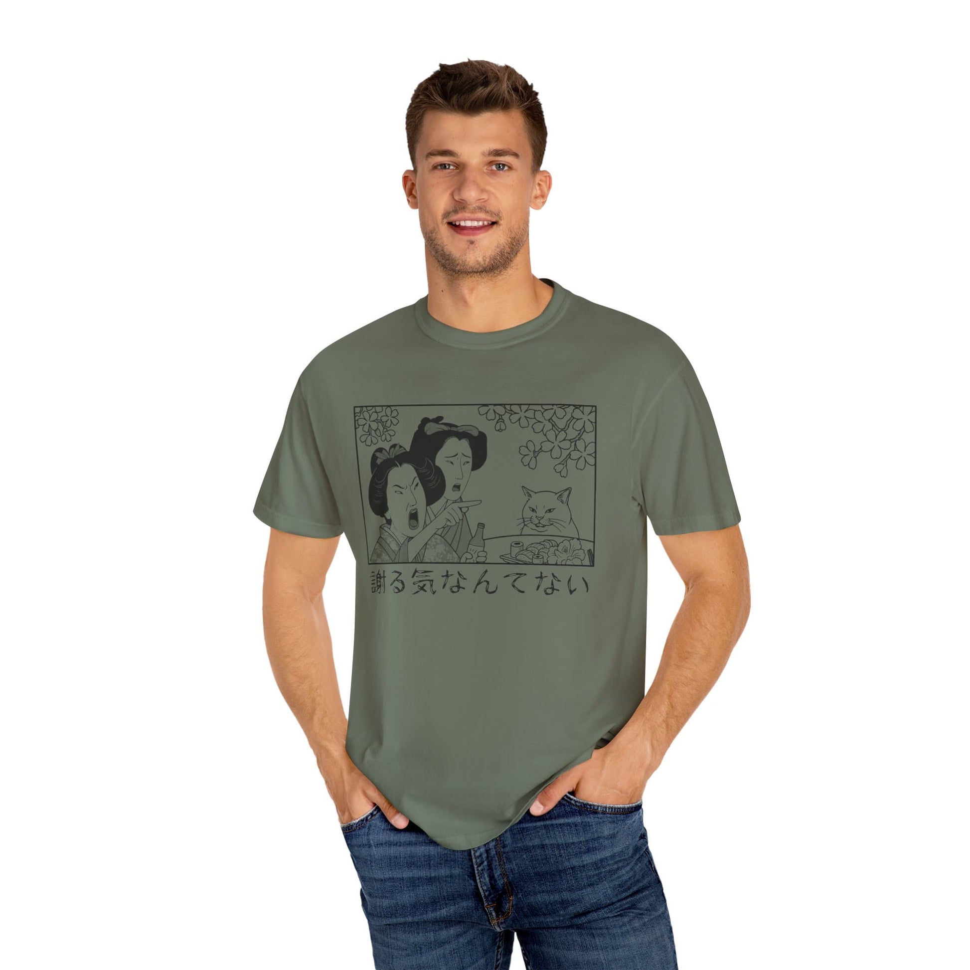 Not Sorry T-Shirt  – Softest Cat Tee on Earth T-Shirt