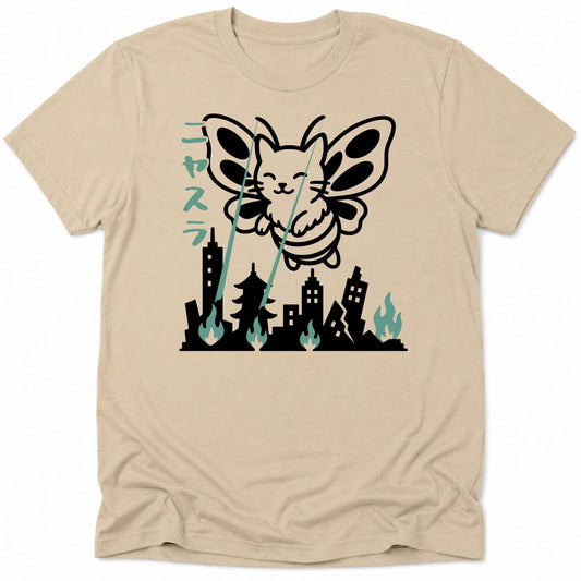 Nyasura Everyday Softstyle Tee Sand / S 48379034181412018110 T-Shirt