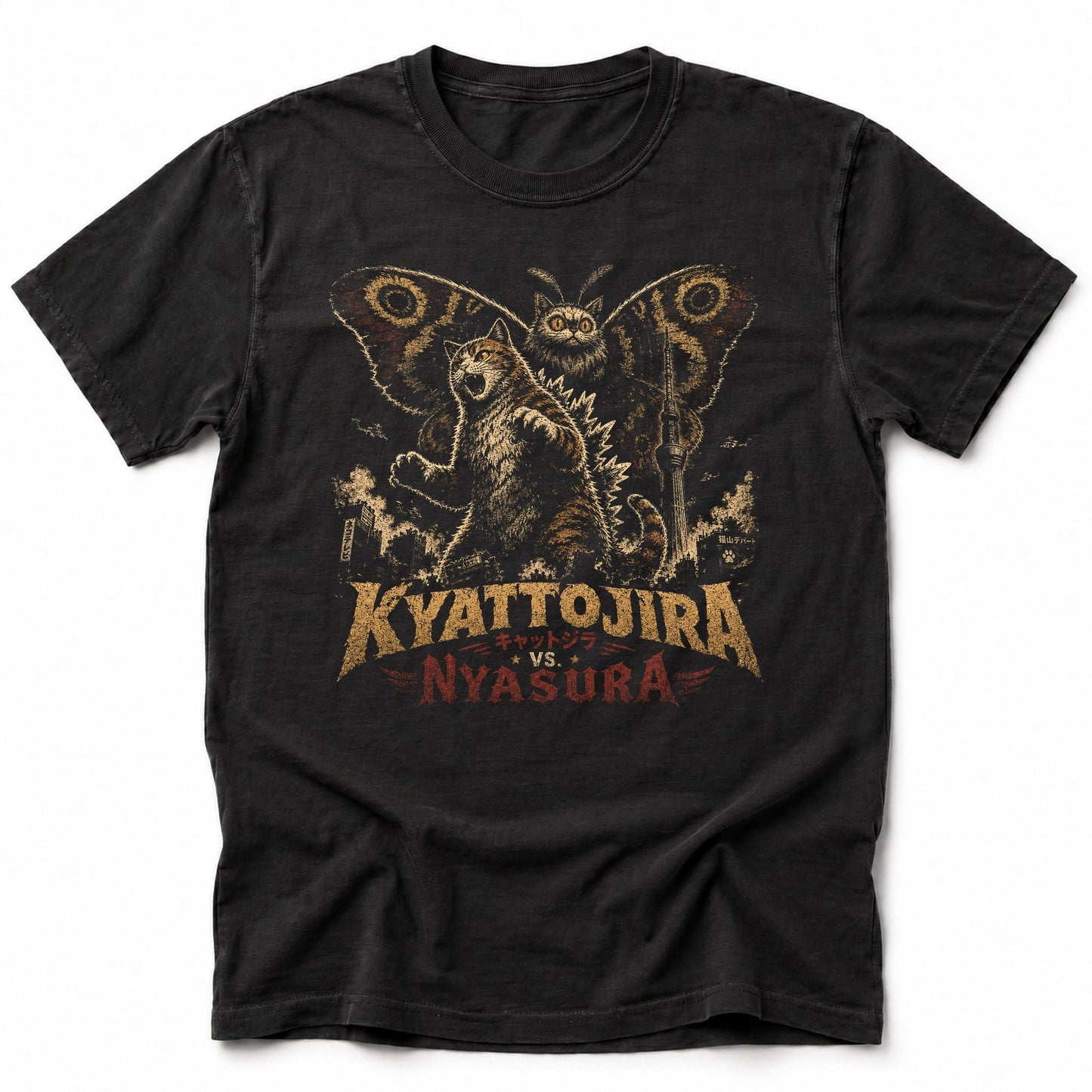 Nyasura Skies T-Shirt Black / S 31288747573910119554 T-Shirt
