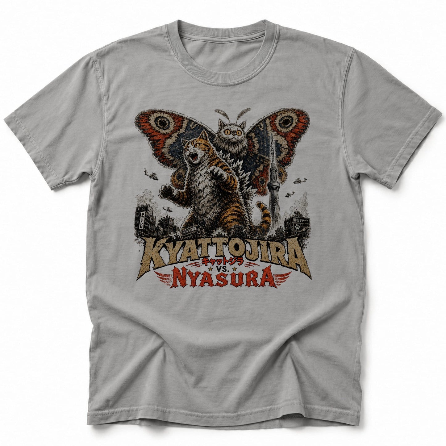 Nyasura Skies T-Shirt Grey / S 14383227675006732284 T-Shirt