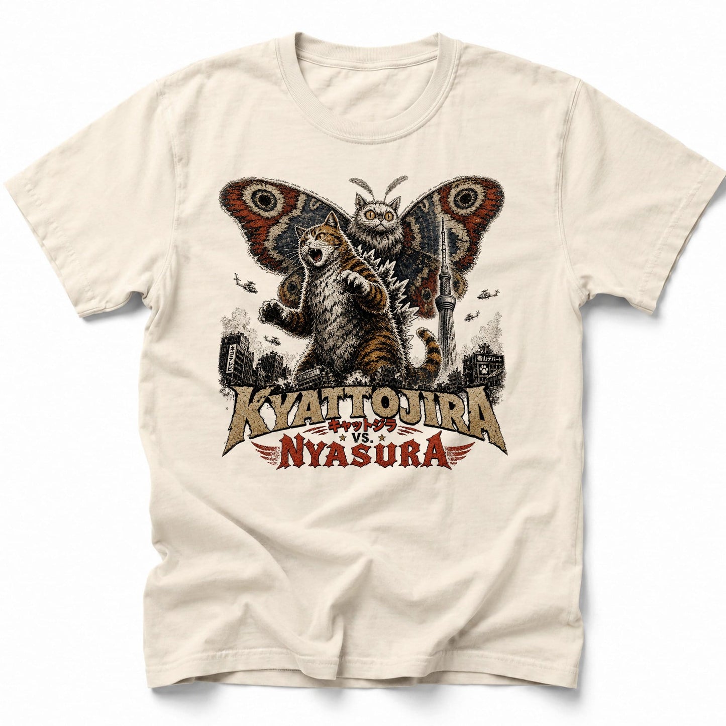 Nyasura Skies T-Shirt Ivory / S 38430867282488340429 T-Shirt