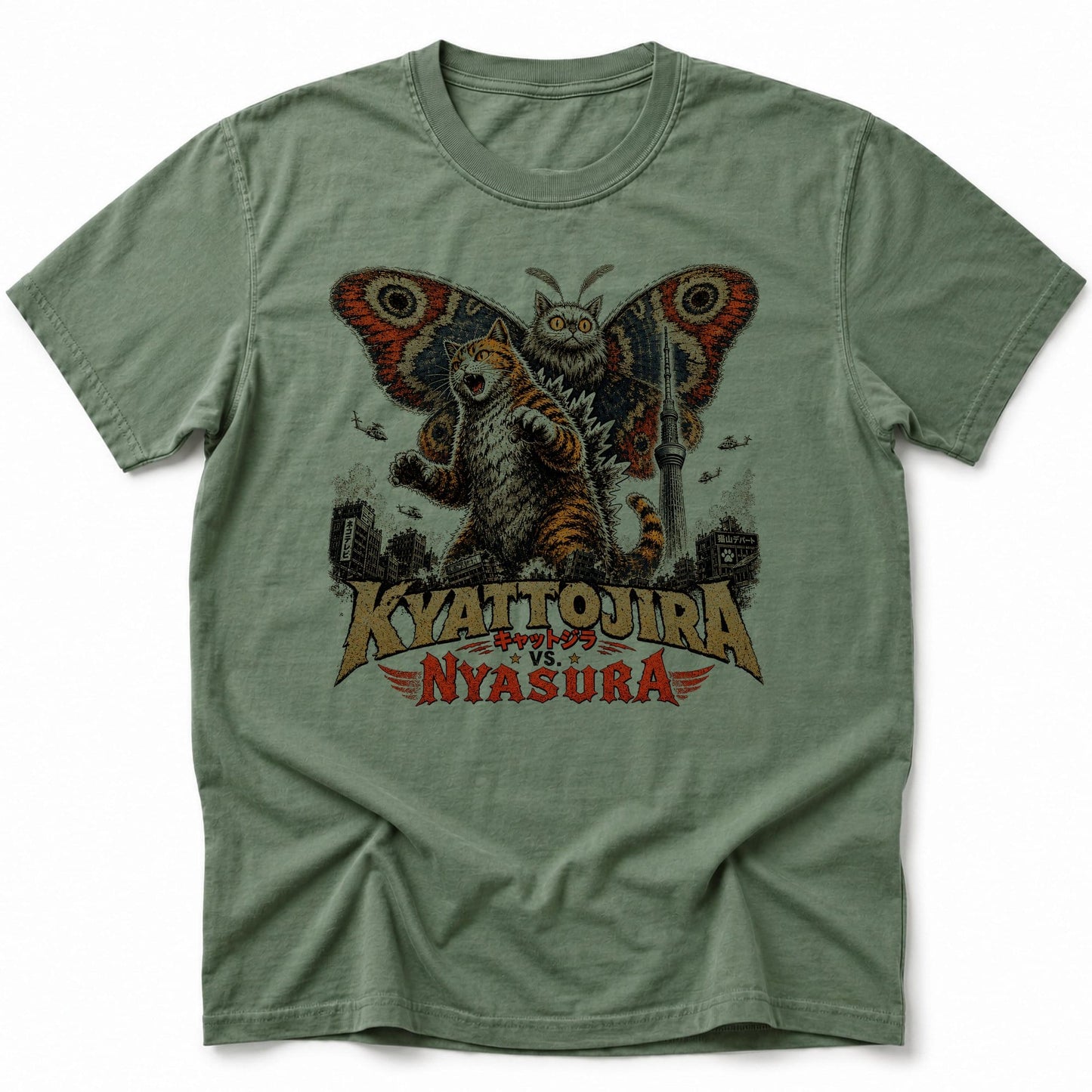Nyasura Skies T-Shirt Moss / S 11740104756014304325 T-Shirt