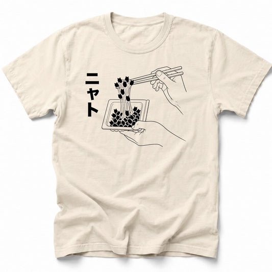 Nyato T-Shirt Ivory / S 26780821804603288397 T-Shirt