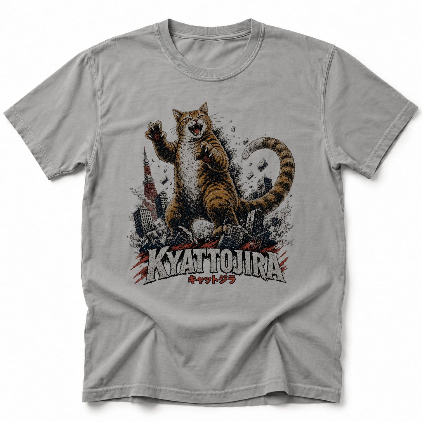 Orange Roar T-Shirt Grey / S 25133154646133554089 T-Shirt