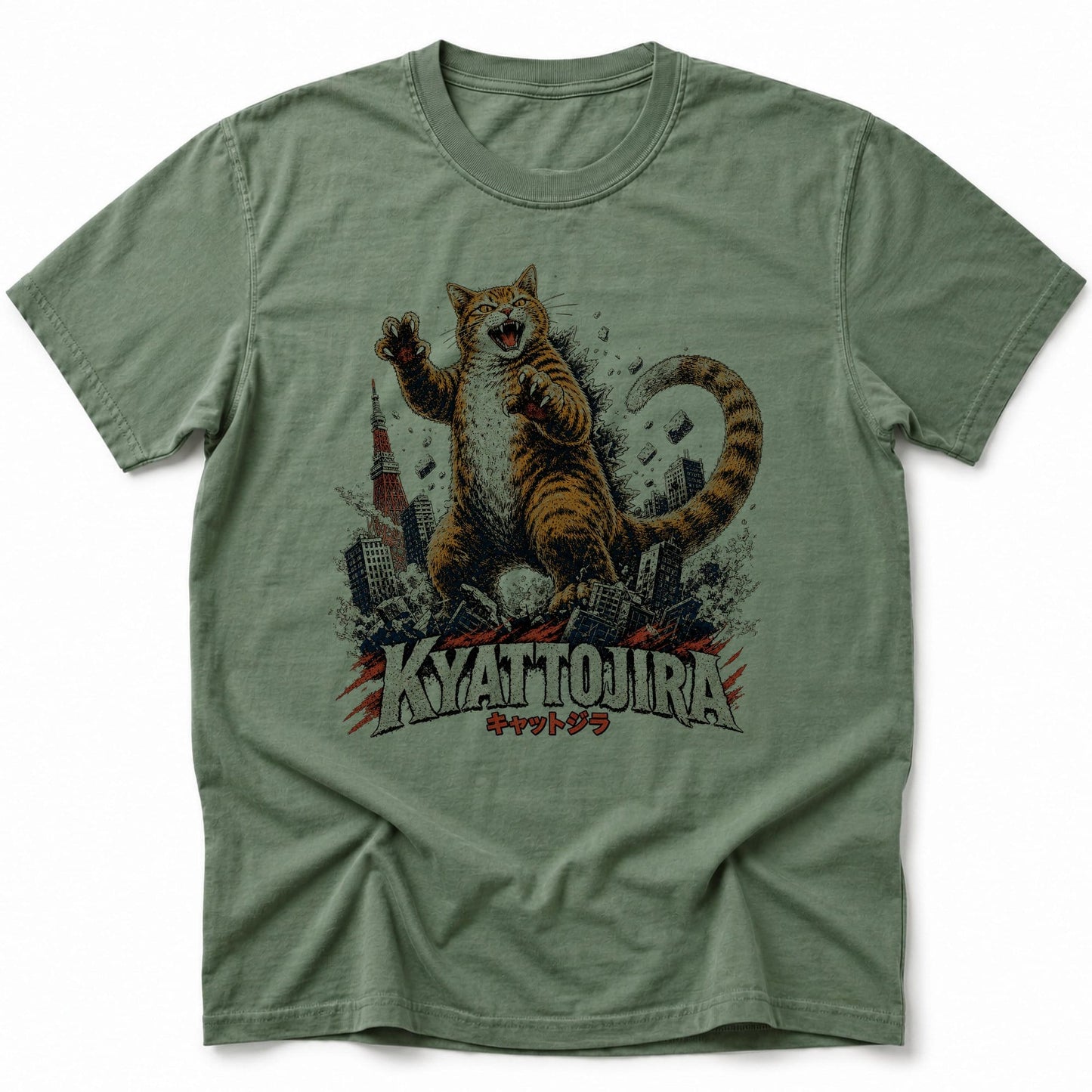 Orange Roar T-Shirt Moss / S 14991749038111490698 T-Shirt