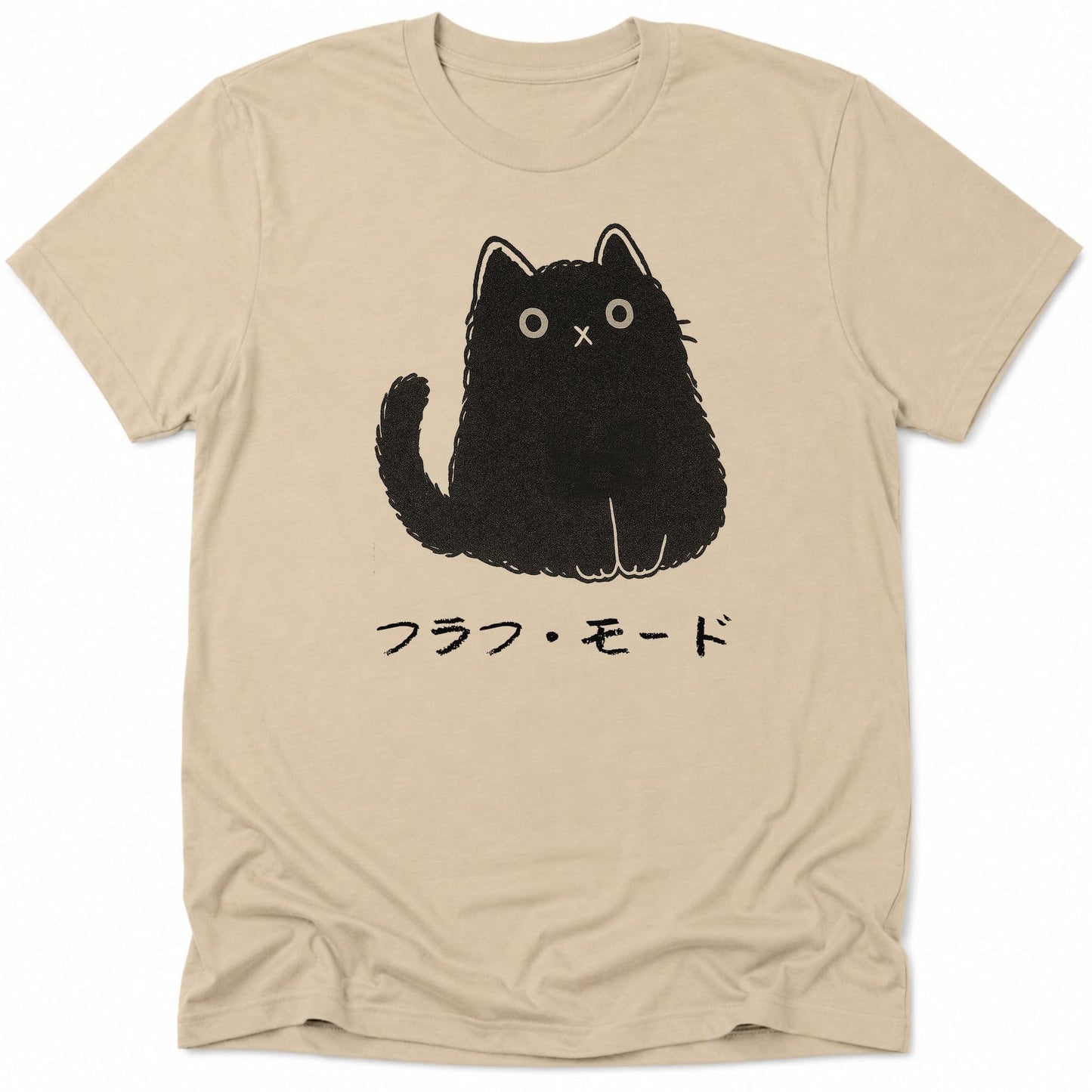 Silent But Adorable Everyday Softstyle Tee Sand / S 28886519377260841494 T-Shirt