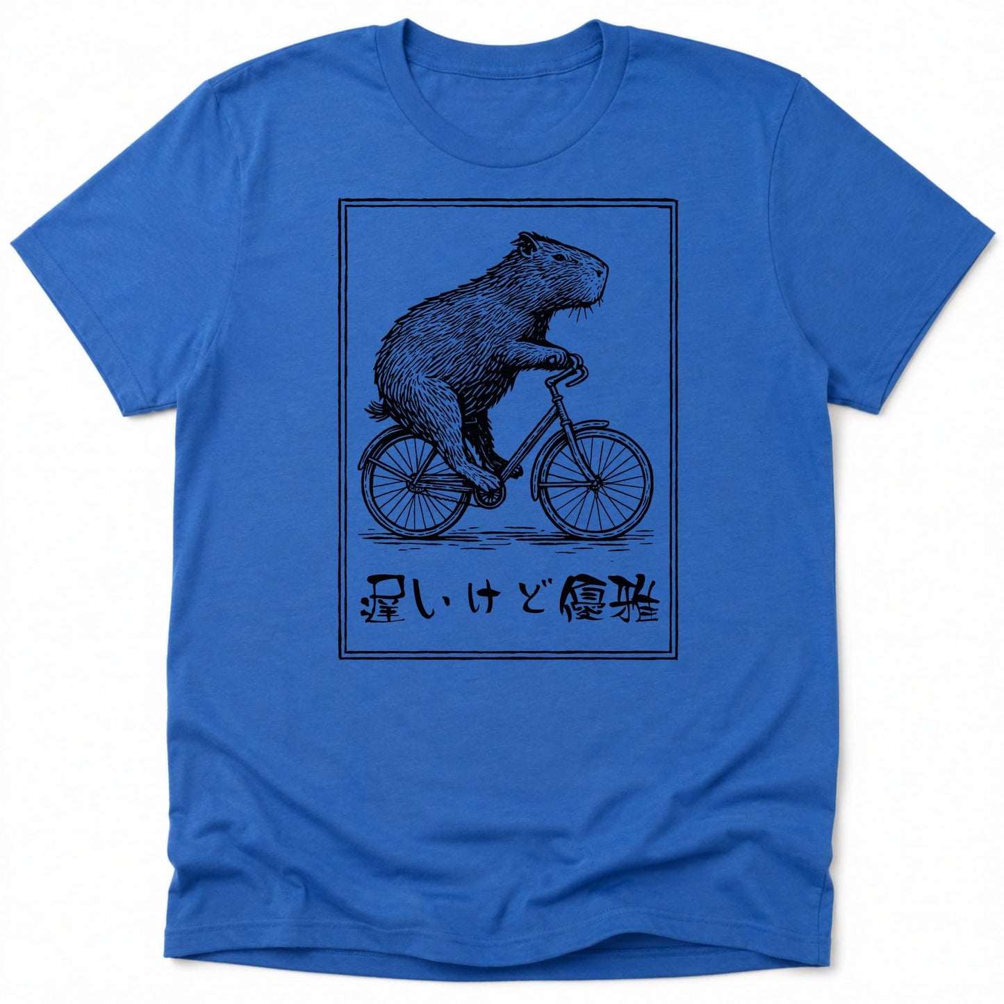 Slow But Elegant Everyday Softstyle Tee Heather Royal / S 63086757439232069191 T-Shirt