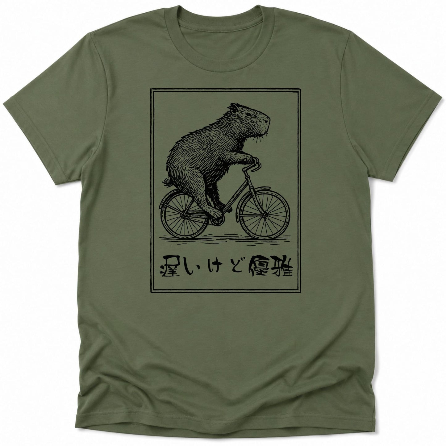 Slow But Elegant Everyday Softstyle Tee Military Green / S 32887762070498438091 T-Shirt