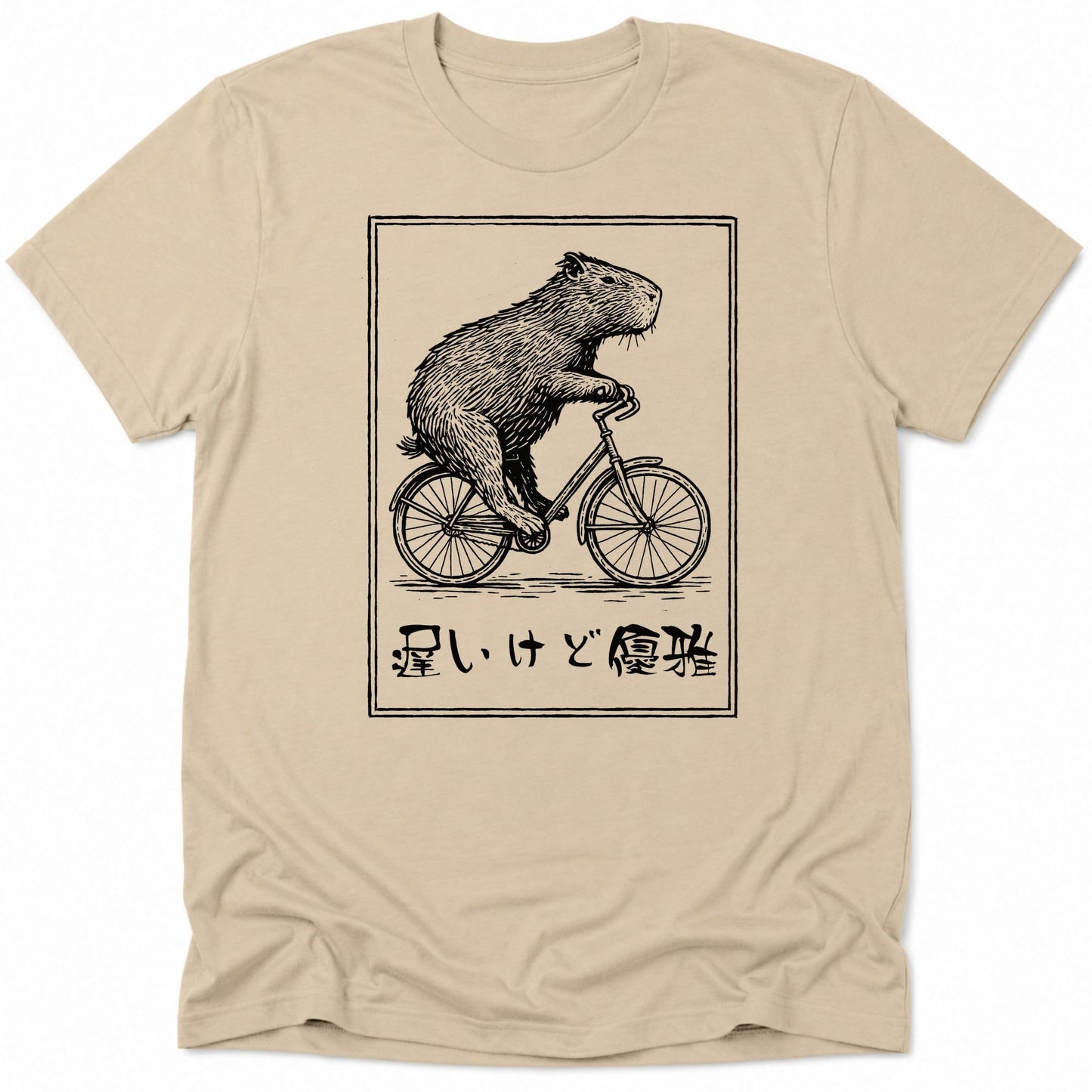 Slow But Elegant Everyday Softstyle Tee Sand / S 22248037810785205412 T-Shirt
