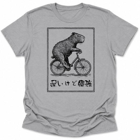 Slow But Elegant Everyday Softstyle Tee Sport Grey / S 70372299537576056982 T-Shirt