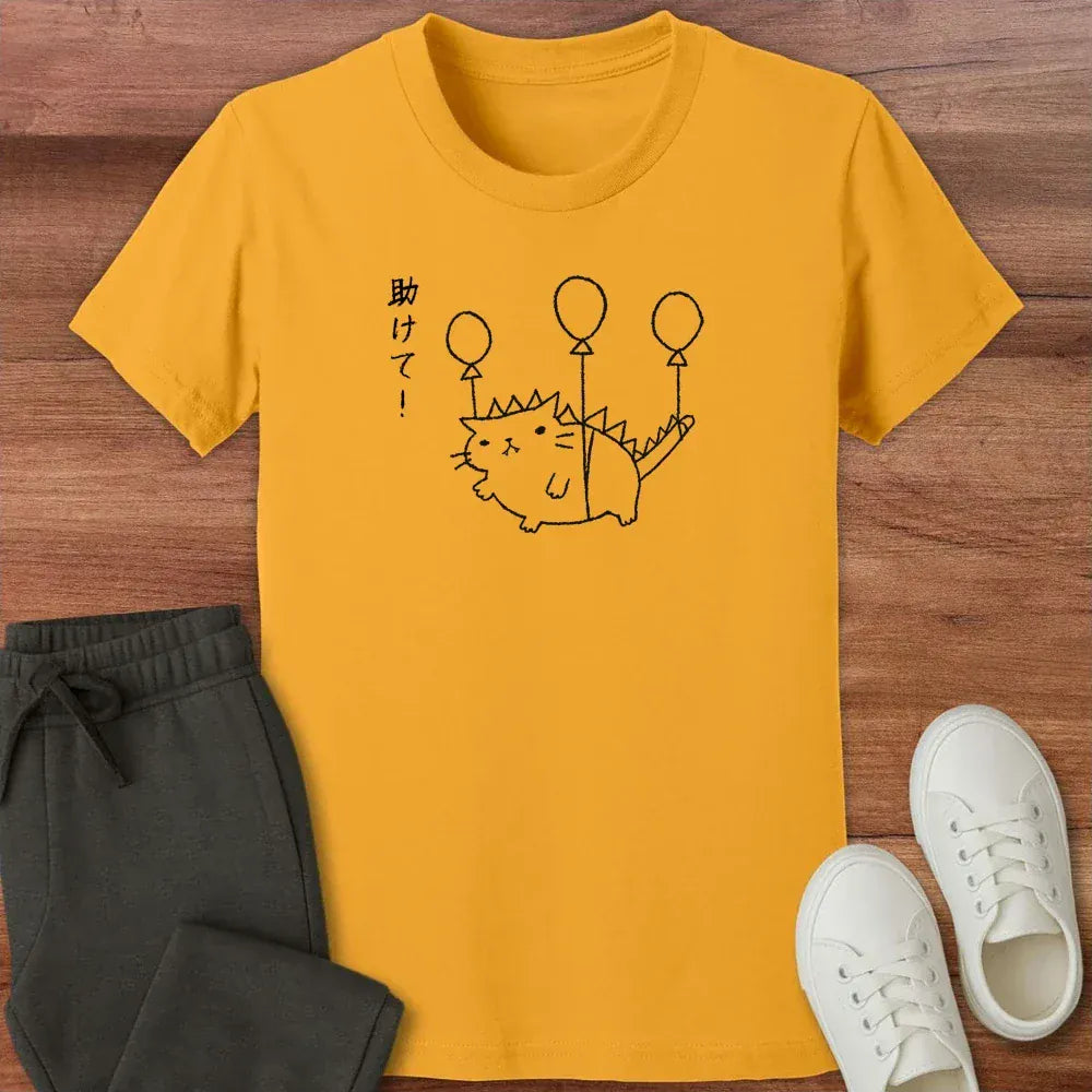 Tasukete Kids Tee Gold / S 18296617032227741243 Kids clothes