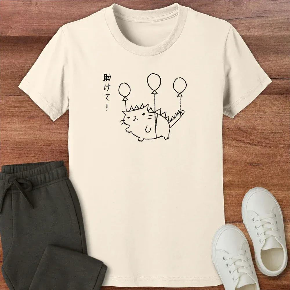 Tasukete Kids Tee Natural / S 18425847603503821679 Kids clothes