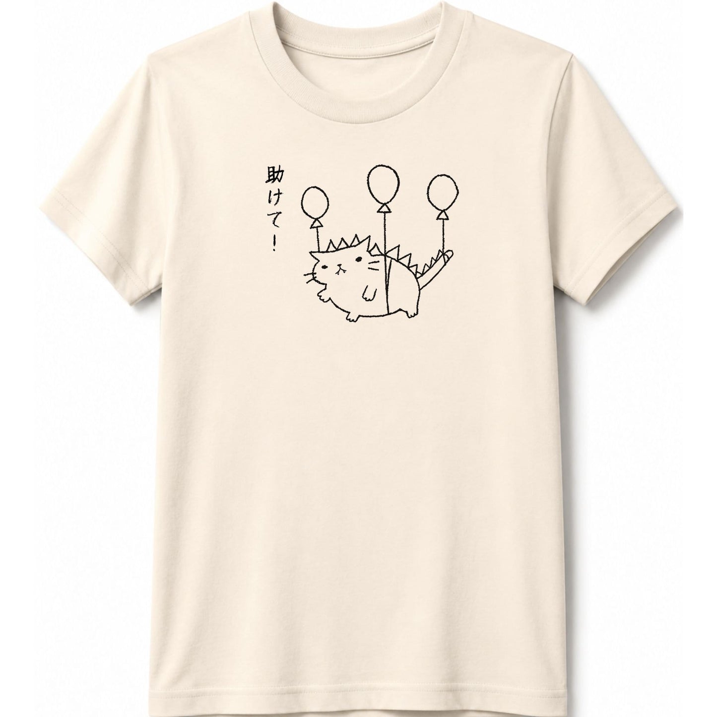 Tasukete Kids Tee Natural / S 18425847603503821679 Kids clothes