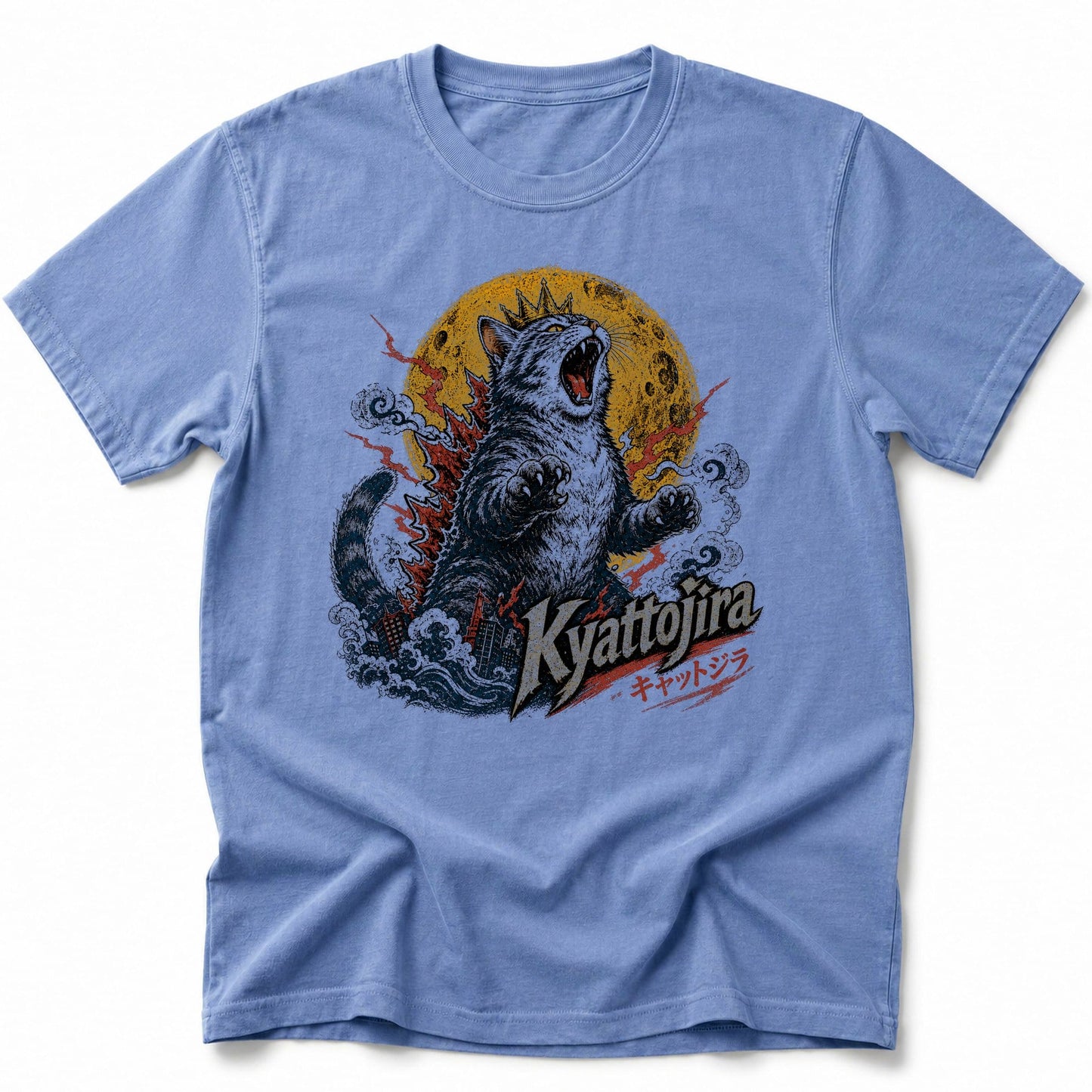 The King T-Shirt Blue Jean / S 32066308242542645263 T-Shirt