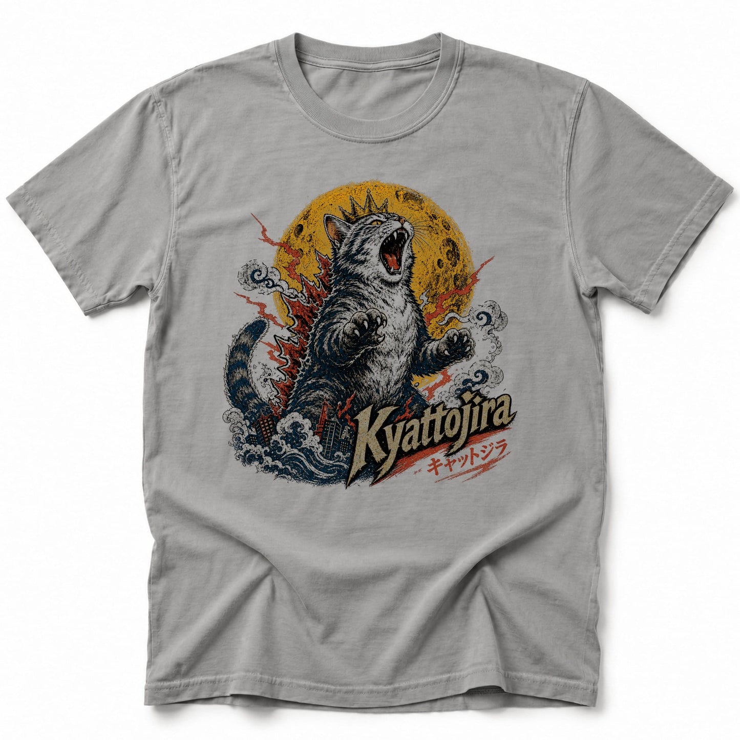 The King T-Shirt Grey / S 96703566145001163664 T-Shirt