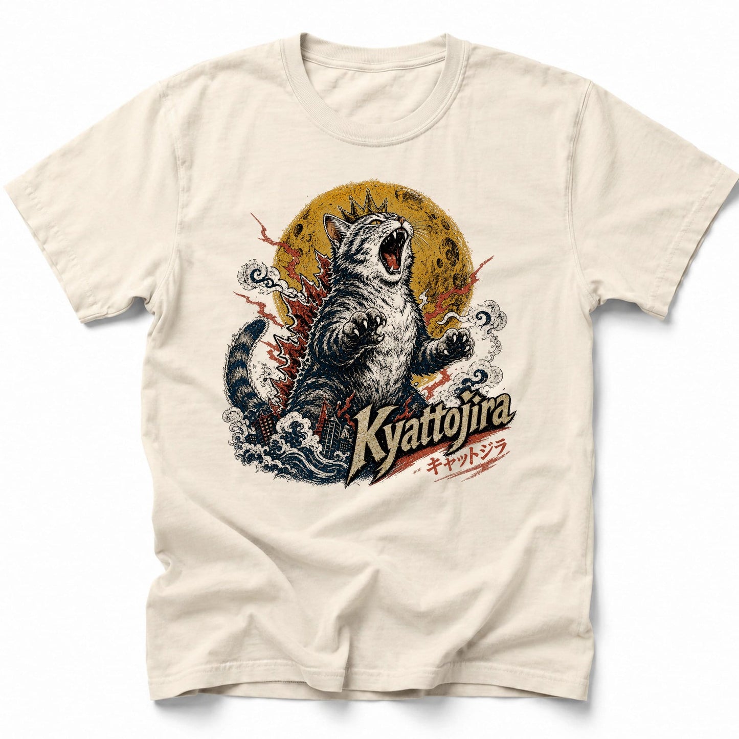The King T-Shirt Ivory / S 19646454778149336448 T-Shirt