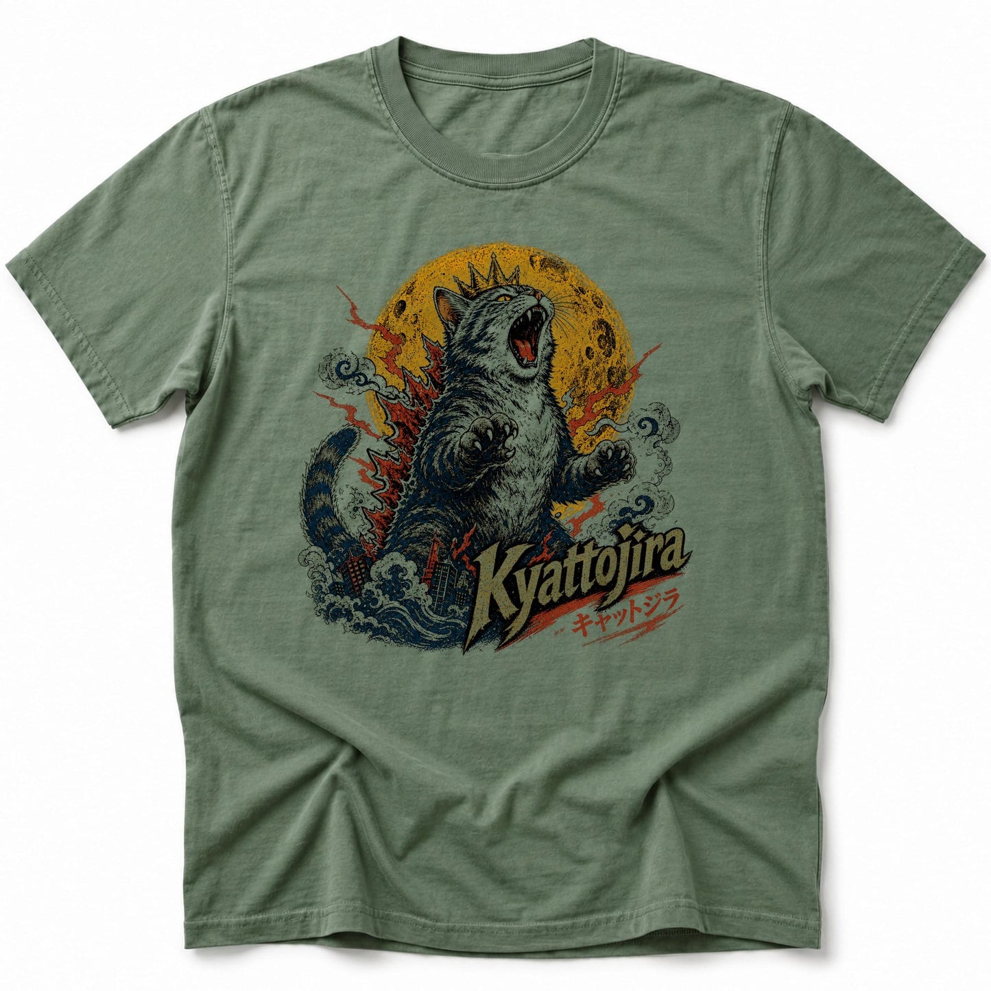 The King T-Shirt Moss / S 69543296045380381717 T-Shirt