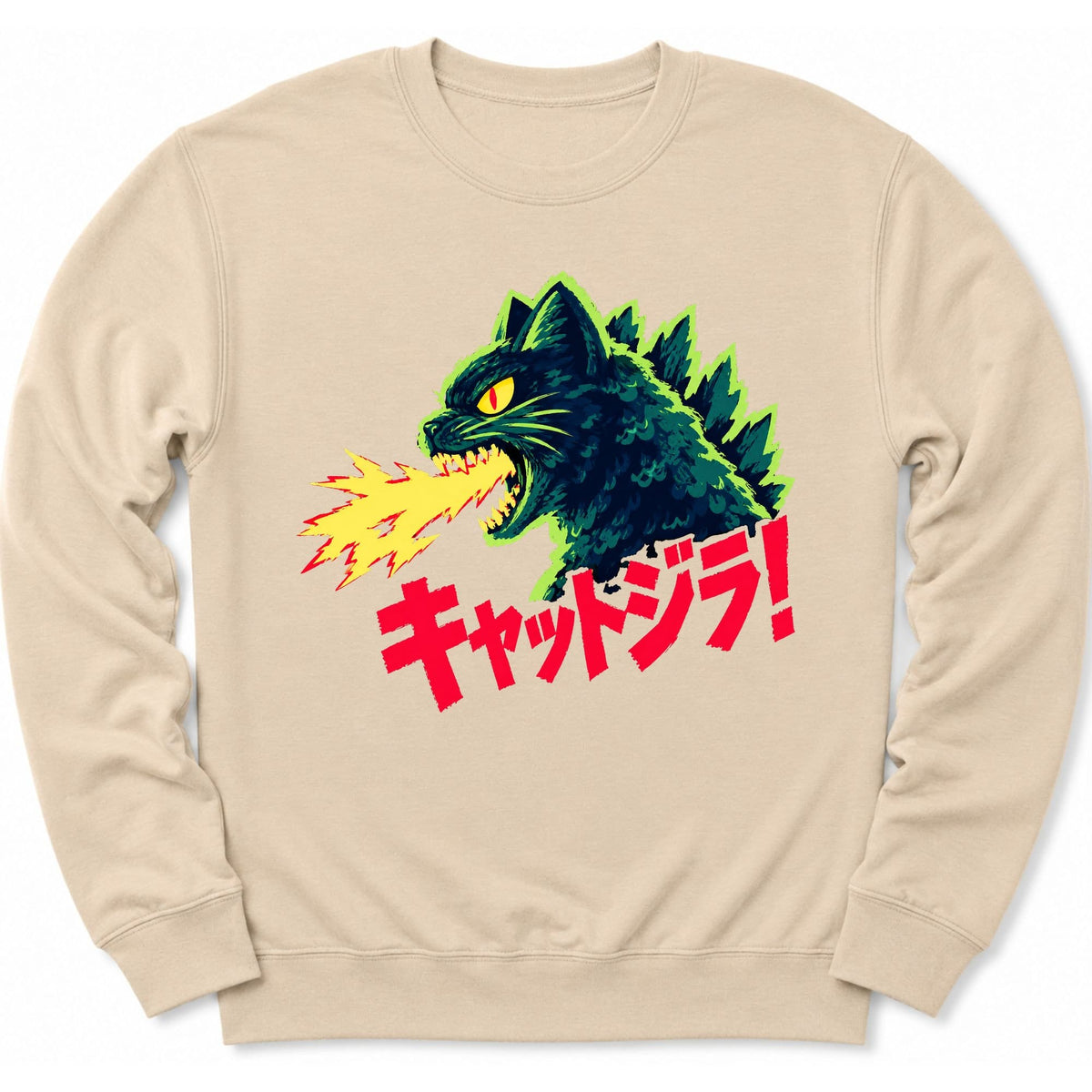 The Retro Chaos Sweatshirt Sand / S 62833489521735316508 Sweatshirt