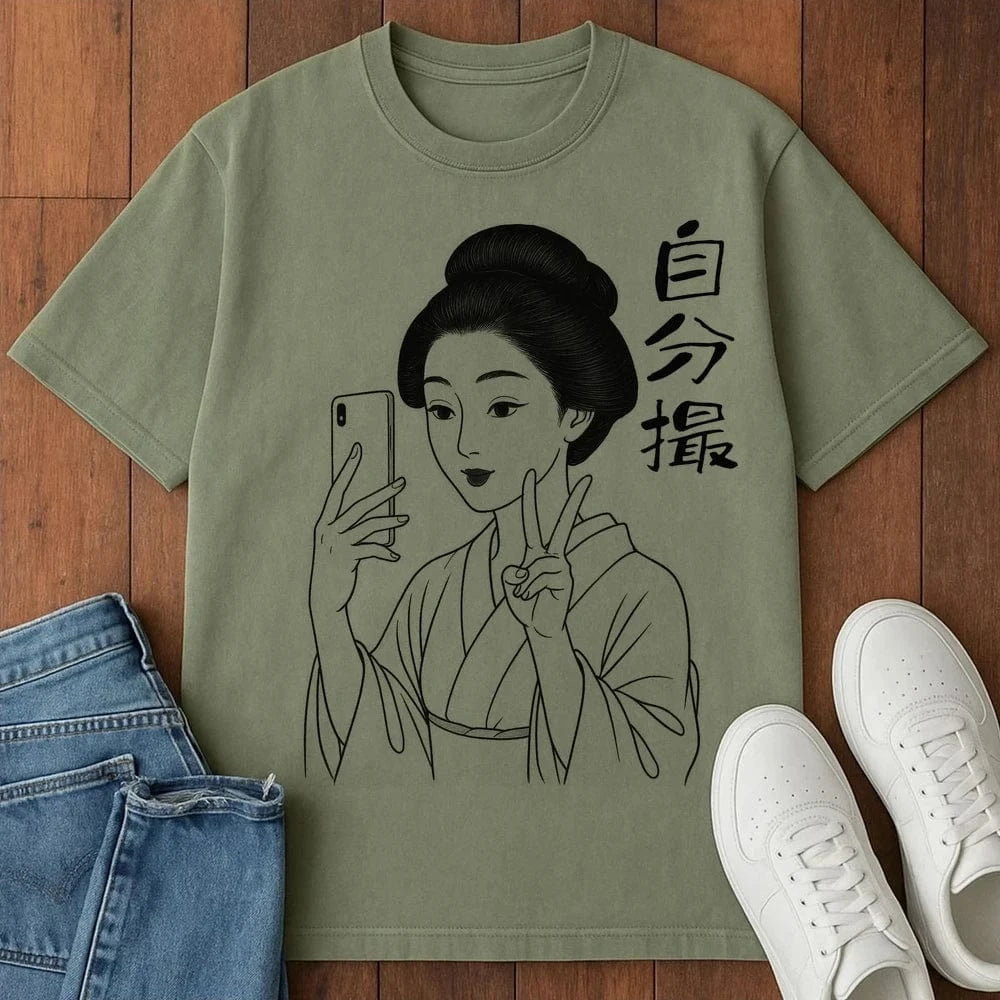 Vintage Vibes T-Shirt Moss / S 49098352864414766946 T-Shirt