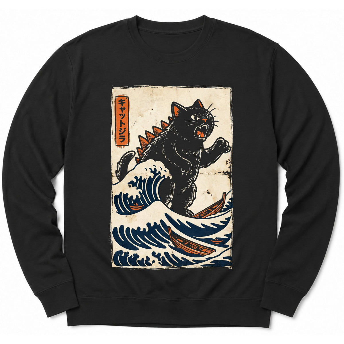 Vintage Wave Of Kyattojira Sweatshirt Black / S 22710829888834496430 Sweatshirt