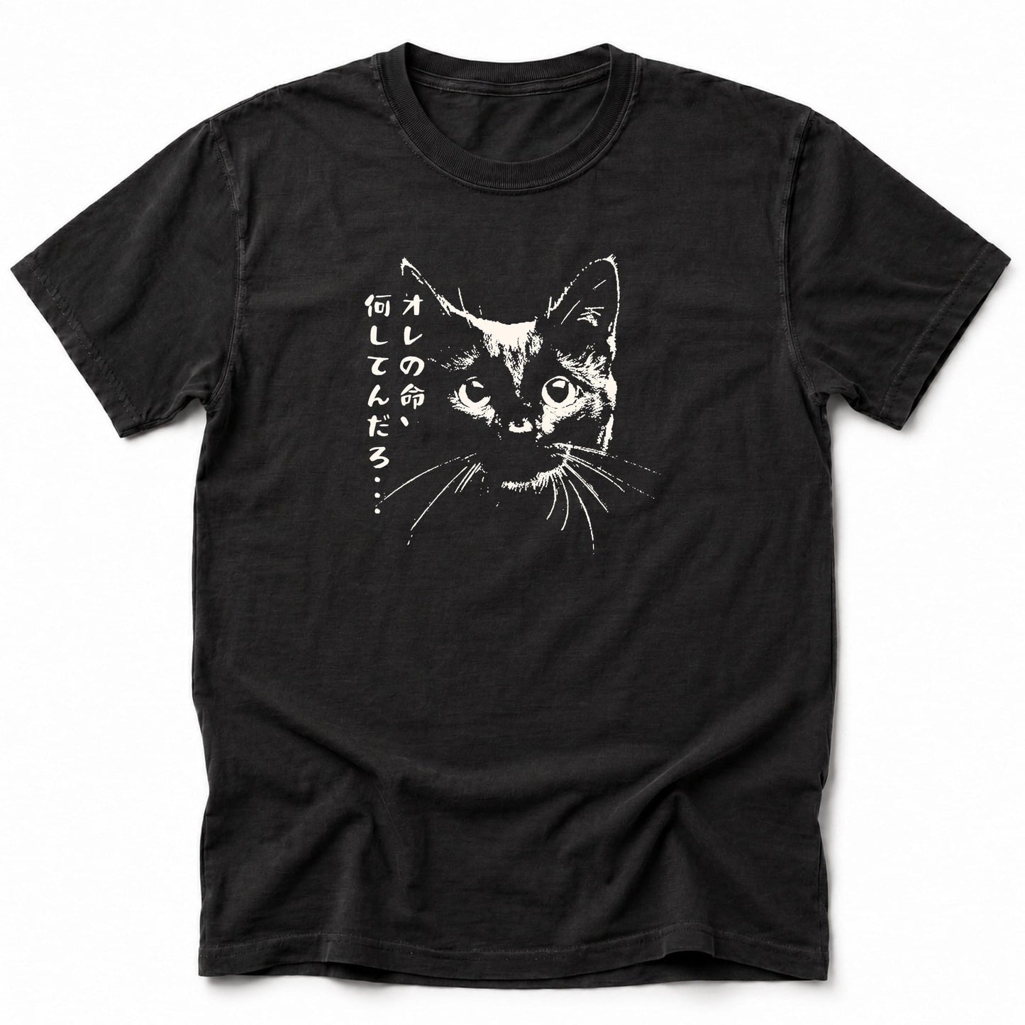 What Am I Doing T-Shirt Black / S 59717588487458148825 T-Shirt