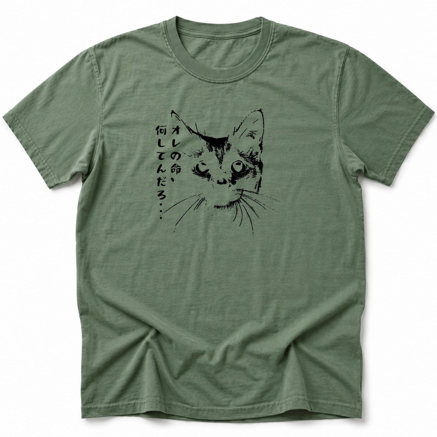 What Am I Doing T-Shirt Moss / S 23417332810816526066 T-Shirt