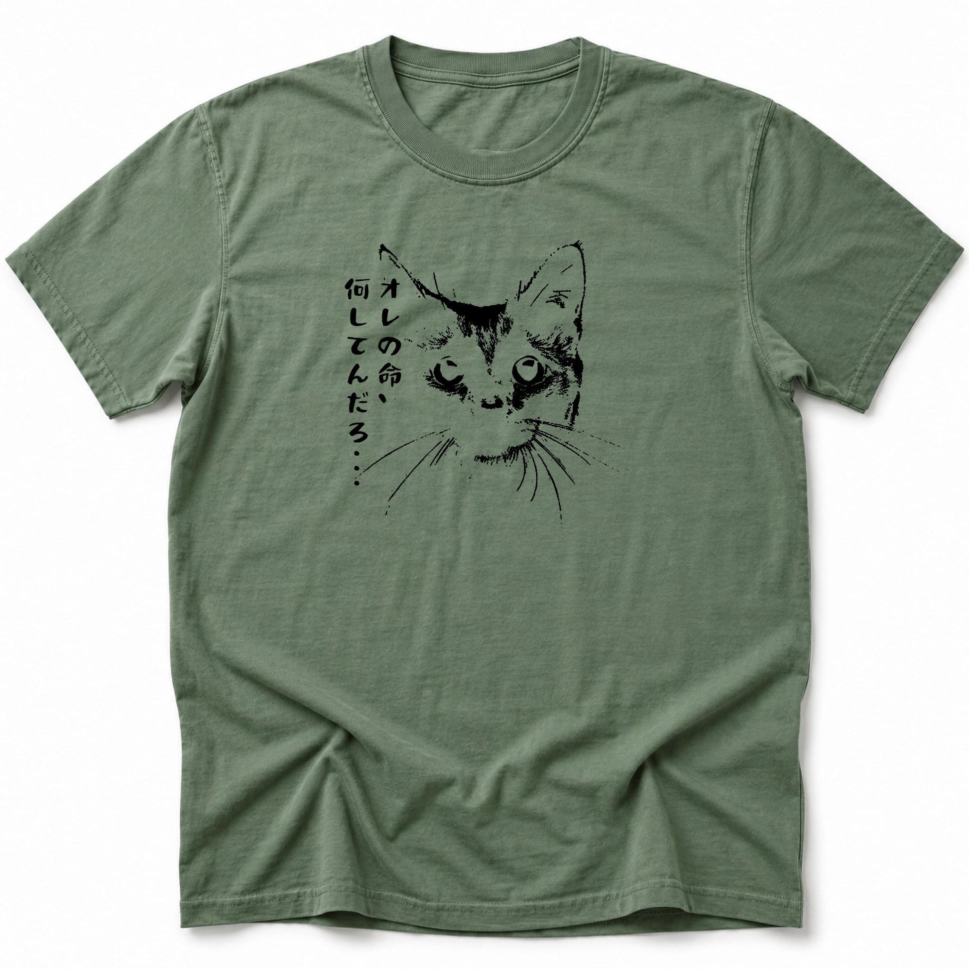 What Am I Doing T-Shirt Moss / S 23417332810816526066 T-Shirt