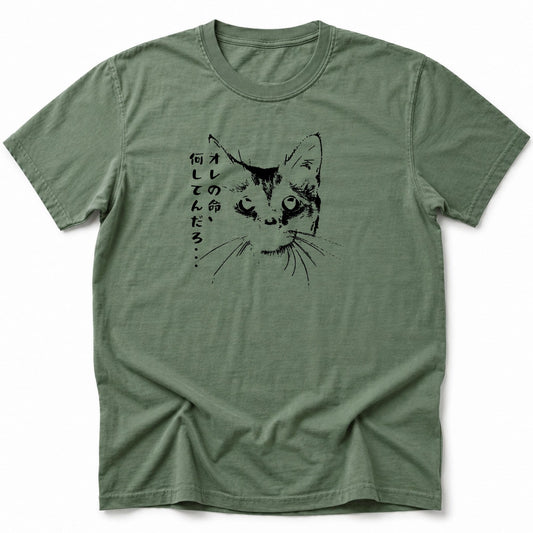 What Am I Doing T-Shirt Moss / S 23417332810816526066 T-Shirt