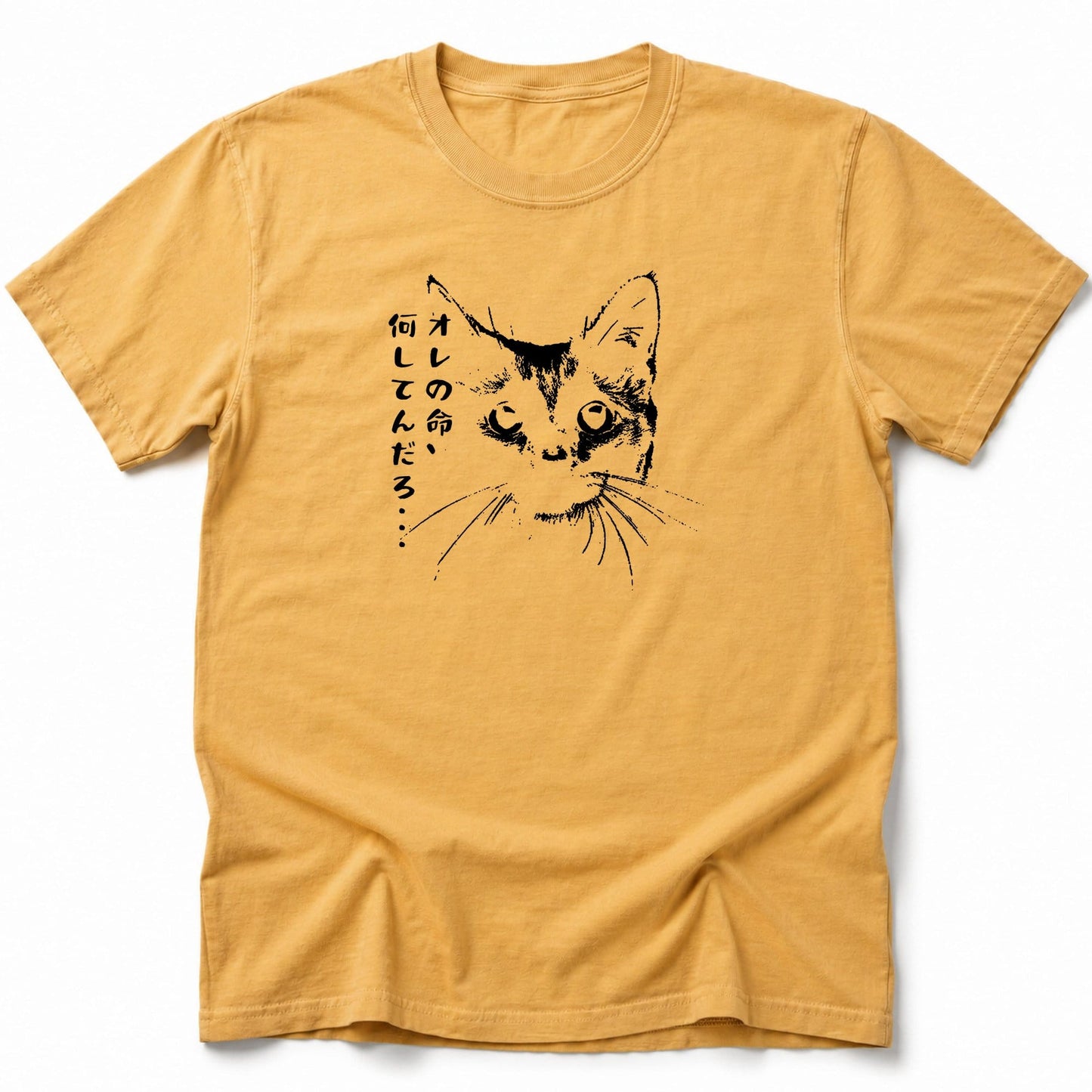 What Am I Doing T-Shirt Mustard / S 10124321229113019938 T-Shirt
