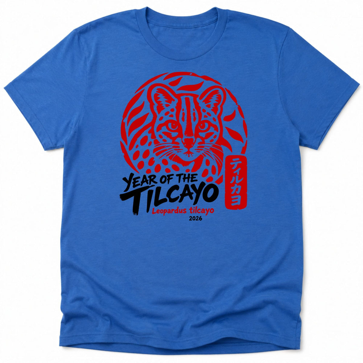 Year of the Tilcayo Everyday Softstyle Tee Heather Royal / M 36636915185305442148 T-Shirt