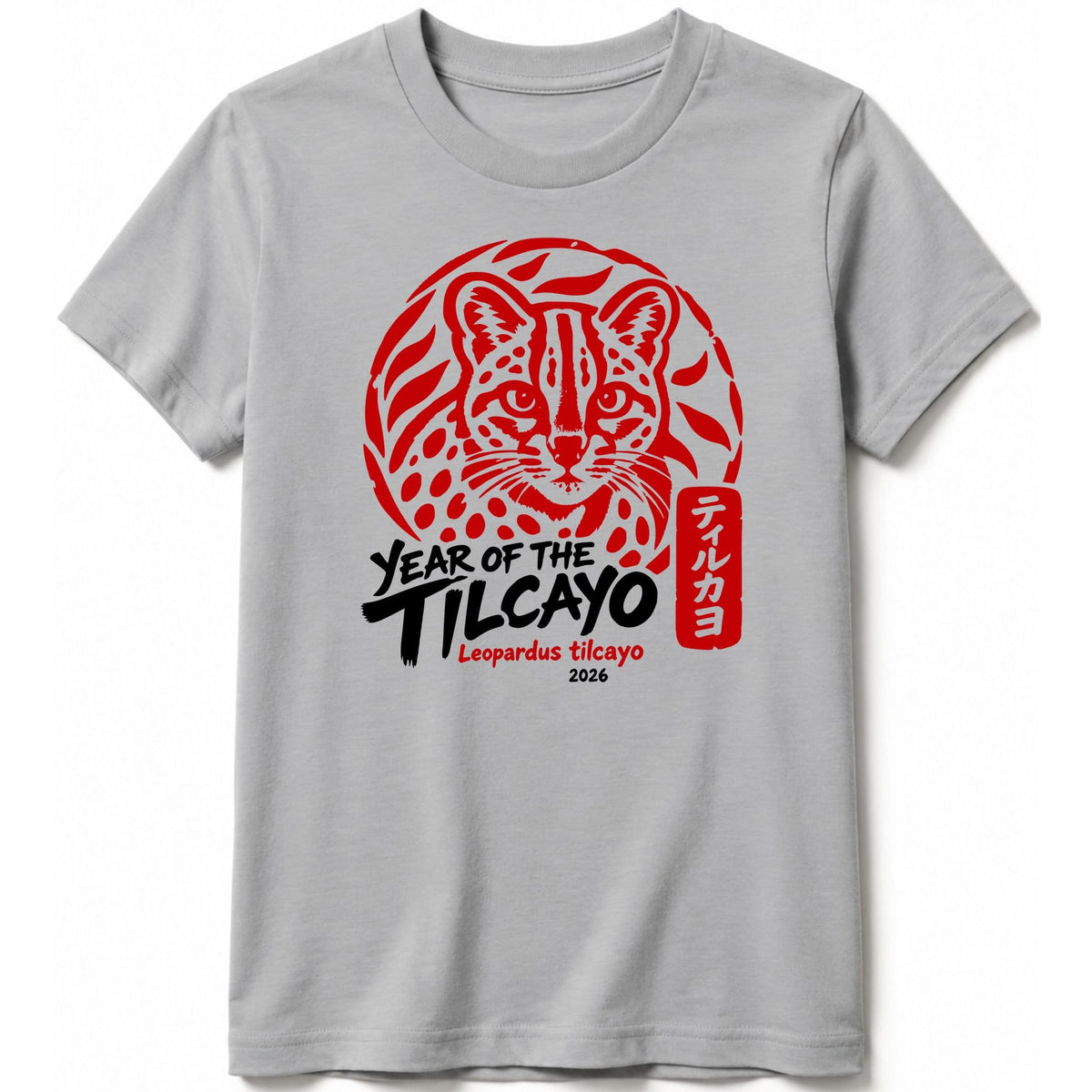 Year of the Tilcayo Kids Tee Athletic Heather / S 14699453384418086872 Kids clothes
