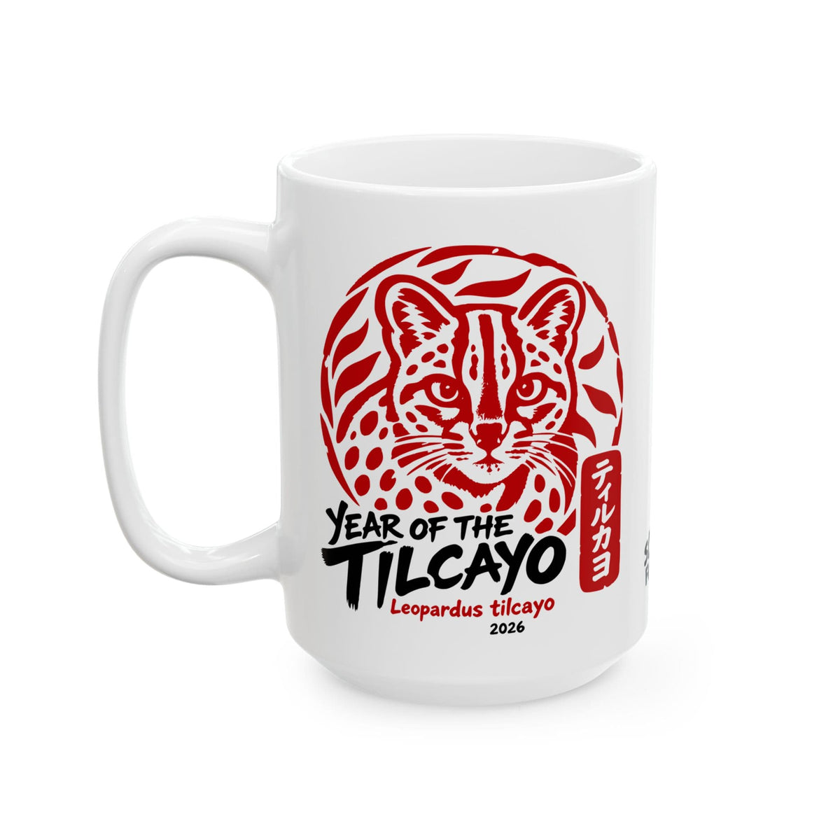Year of the Tilcayo White Mug (15oz) 15oz 19425796492183042367 Mug